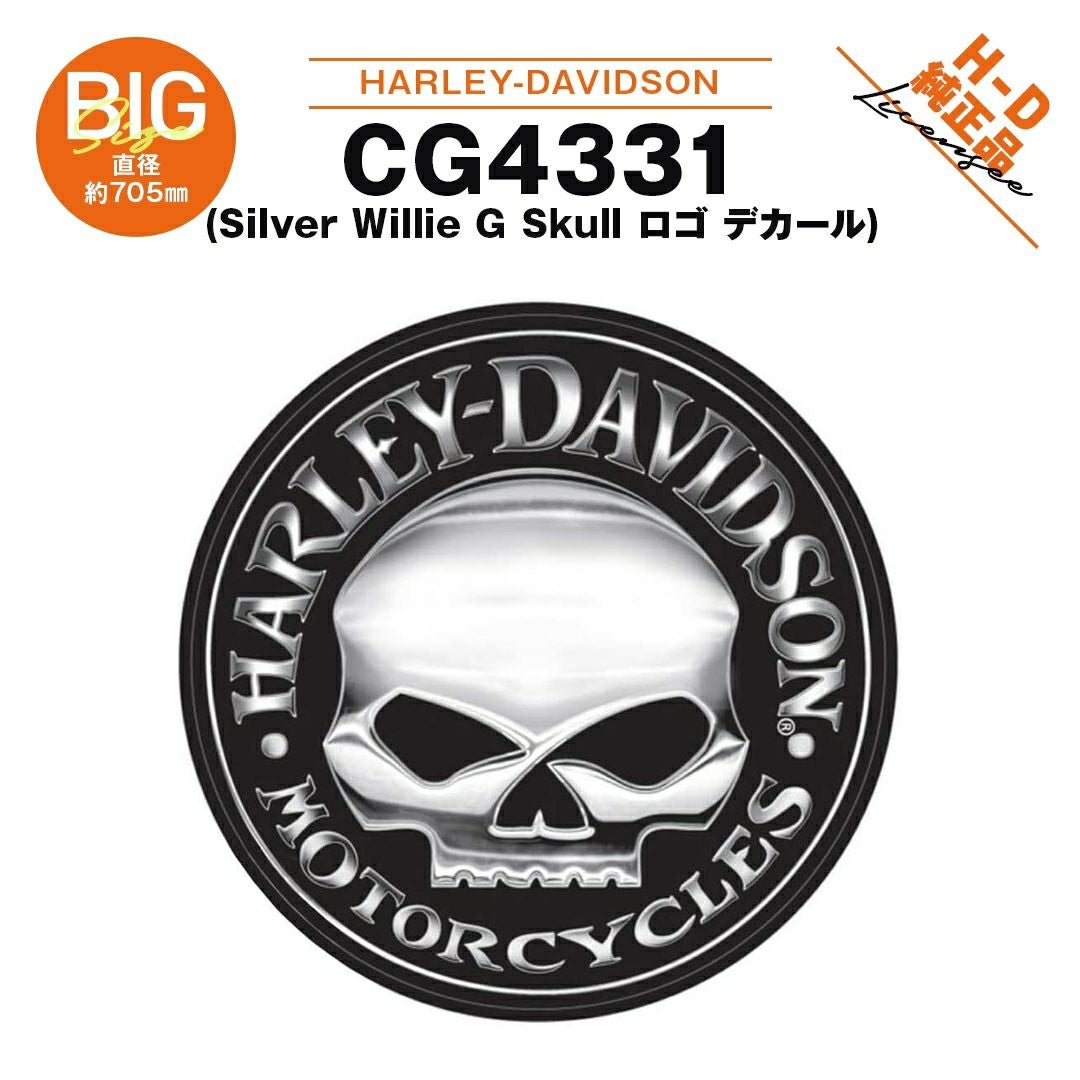 ハーレーダビットソン HARLEY DAVIDSON スカル シルバー 925 Yahoo!オークション - ハーレーダビッドソン スカル ネックレス シルバ