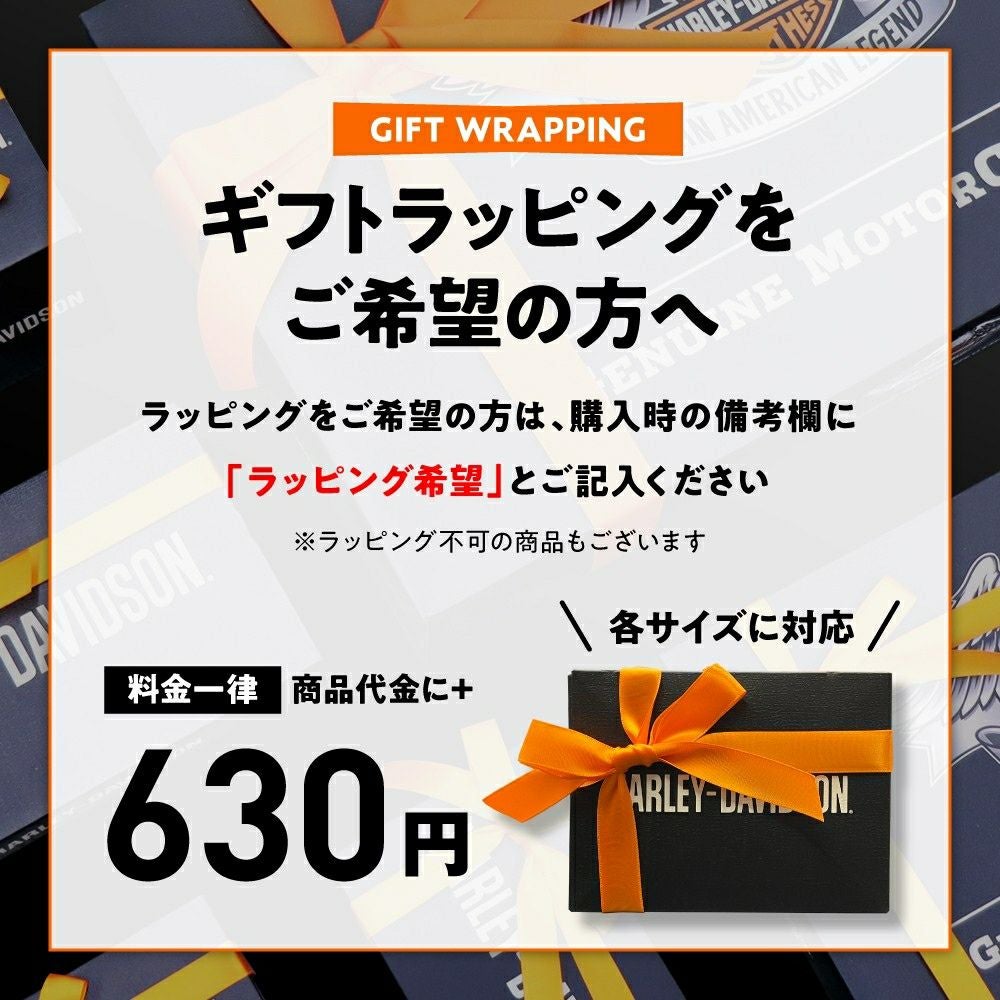 標準装備スタイル・ナロープロファイル・ダービーカバー／’19以降ソフテイルGlossBlackNarrow-ProfileDerbyCover